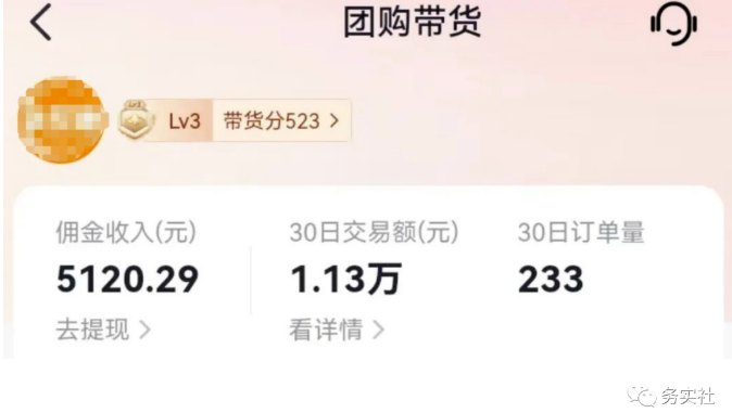 图片[1]-最新抖音团购蓝海项目，小白零基础轻轻松松日撸200+-魔王知识星球