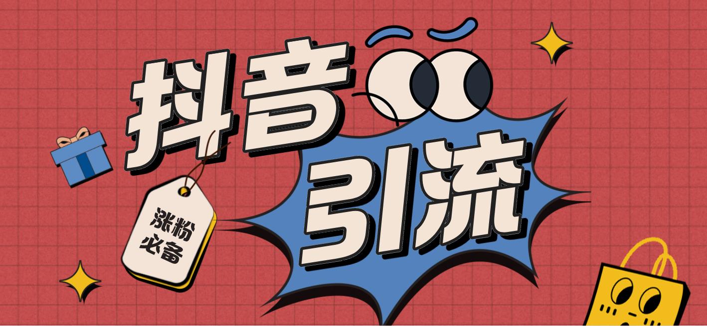 最新VICQ视频无人直播聊天挂机项目，单号一天6-10美金【自动脚本+详细教程】_免费高速下载|百度网盘-分享无限制-魔王知识星球
