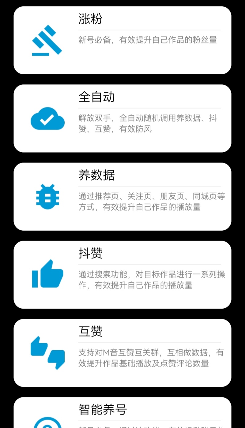 图片[3]-最新VICQ视频无人直播聊天挂机项目，单号一天6-10美金【自动脚本+详细教程】_免费高速下载|百度网盘-分享无限制-魔王知识星球