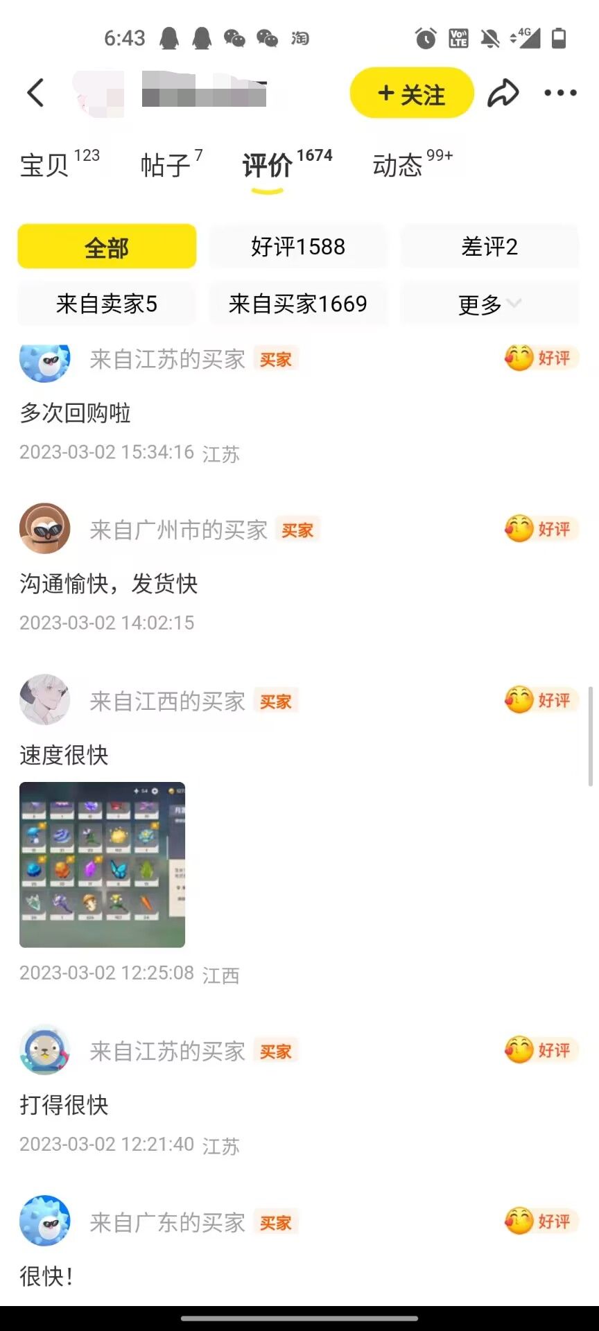 图片[3]-游戏搬砖-外面收费998的端游原神辅助脚本 轻松挂机单号日入100+(脚本+教程)-魔王知识星球