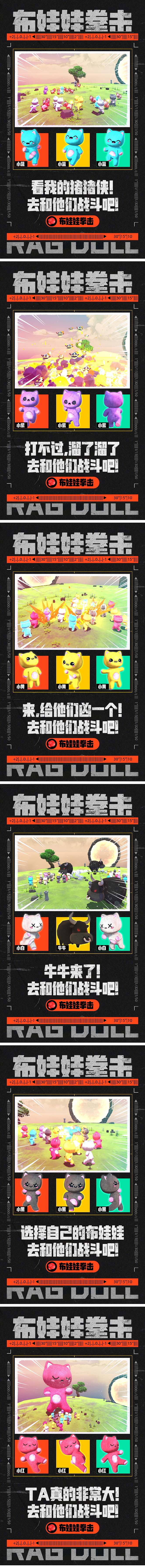 图片[1]-外面收费1980抖音布娃娃拳击直播项目，抖音报白，实时互动直播【详细教程】-魔王知识星球