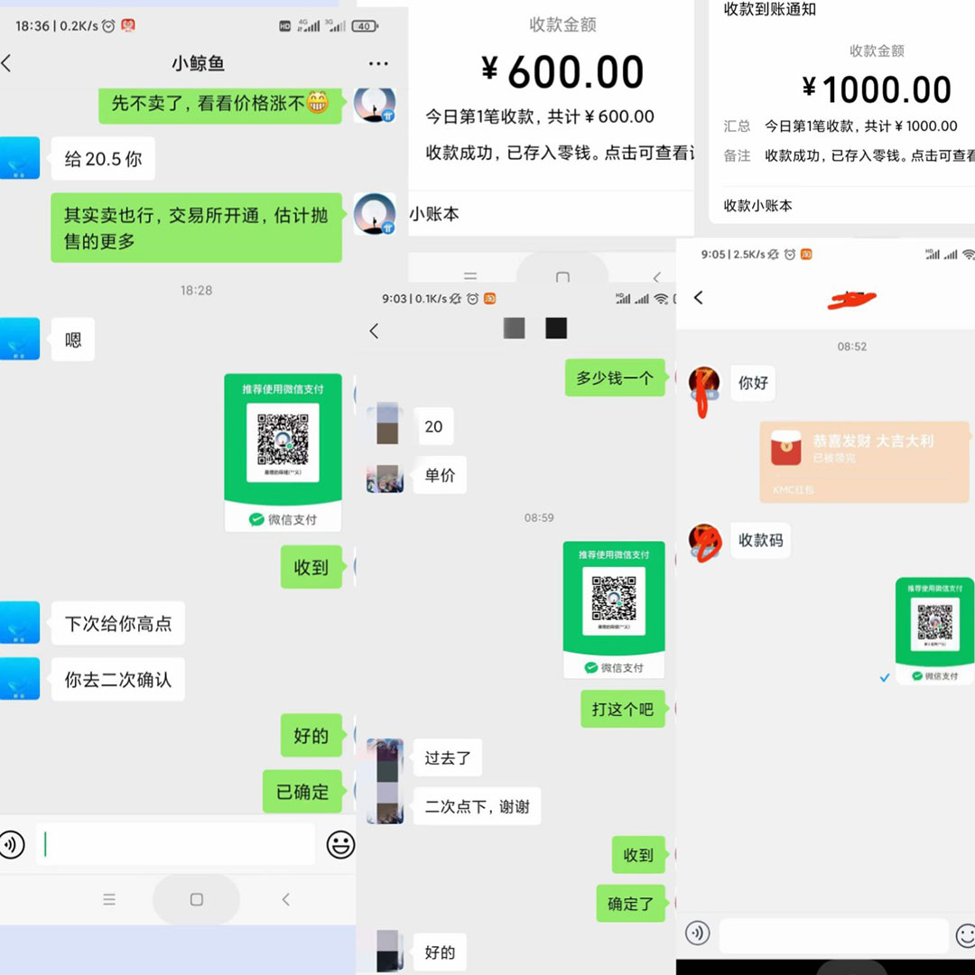 图片[1]-单号300+鲸鱼短视频协议全网首发 多号无限做号独家项目打金(多号协议+教程) -魔王知识星球
