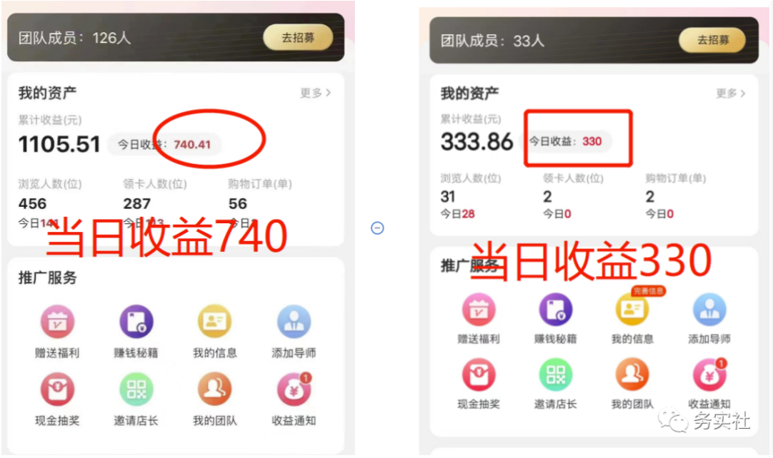 图片[1]-3个最新稳定的冷门搬砖项目，小白无脑照抄当日变现日入过百-魔王知识星球
