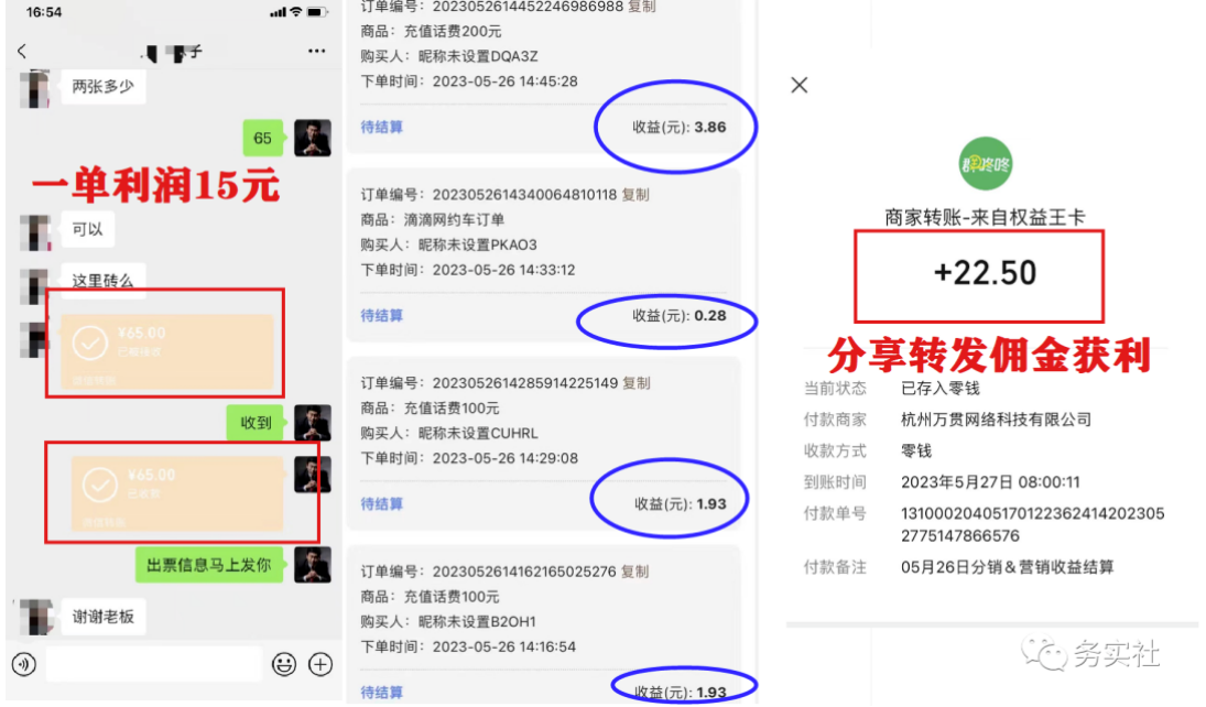 图片[2]-3个最新稳定的冷门搬砖项目，小白无脑照抄当日变现日入过百-魔王知识星球