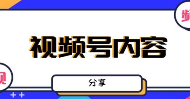 最新抖音带货之蹭网红流量玩法，轻松月入8w+的案例分析学习【详细教程】-魔王知识星球