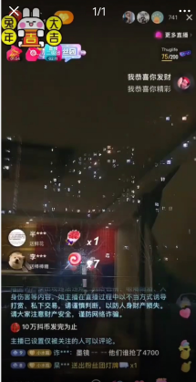 图片[2]-抖音暴力福袋撸音浪玩法，小白直接干，每天几百+【详细教程】-魔王知识星球
