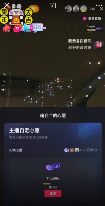 图片[3]-抖音暴力福袋撸音浪玩法，小白直接干，每天几百+【详细教程】-魔王知识星球