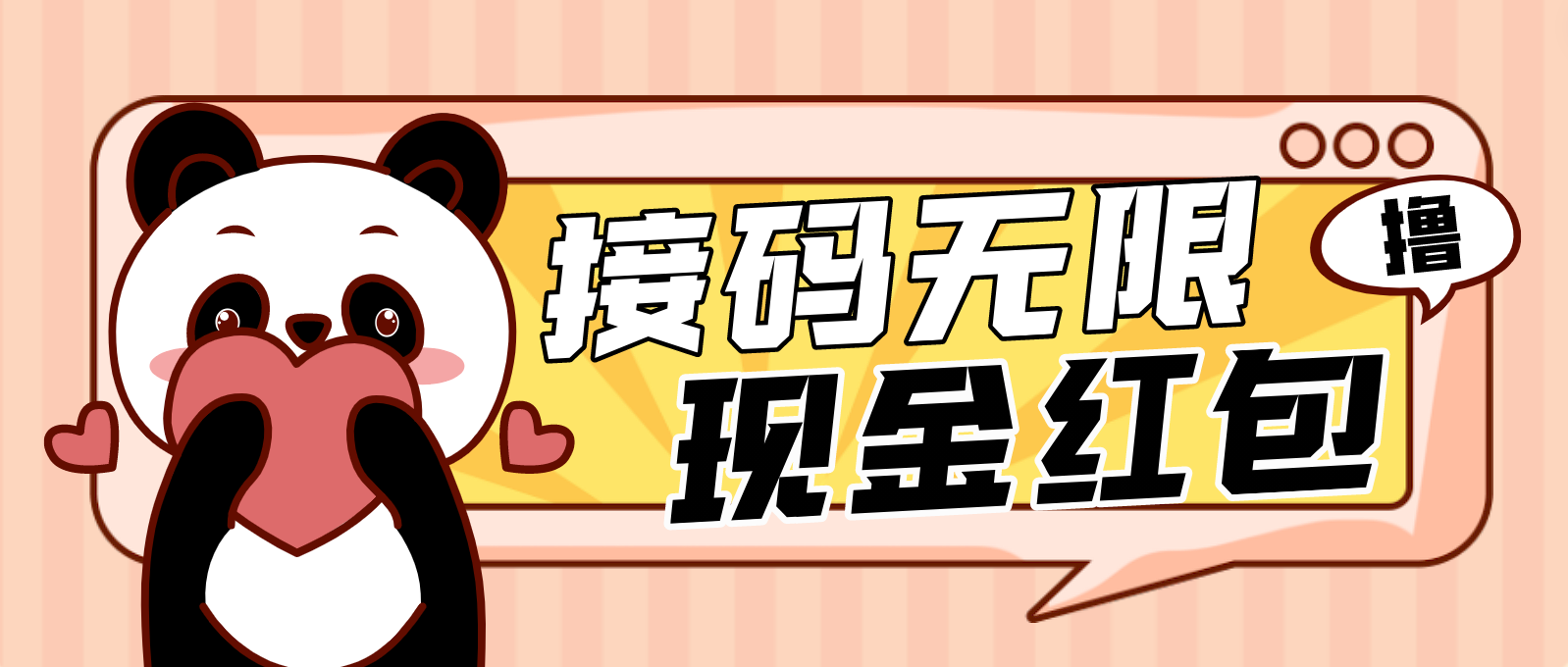 【低保项目】最新某新闻平台接码无限撸1.2元现金红包，提现秒到-魔王知识星球