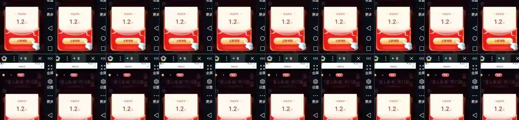 图片[1]-【低保项目】最新某新闻平台接码无限撸1.2元现金红包，提现秒到-魔王知识星球