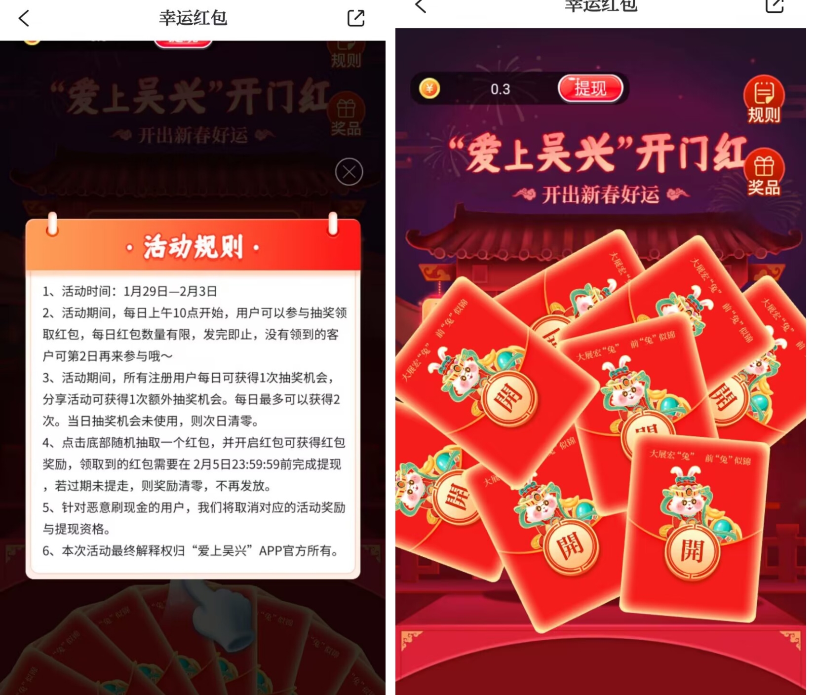 图片[2]-【低保项目】最新某新闻平台接码无限撸1.2元现金红包，提现秒到-魔王知识星球