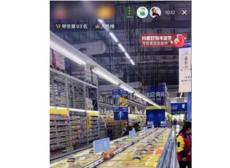 图片[1]-超市录屏直播带货项目，不露脸，月入5W+（详细拆解）-魔王知识星球