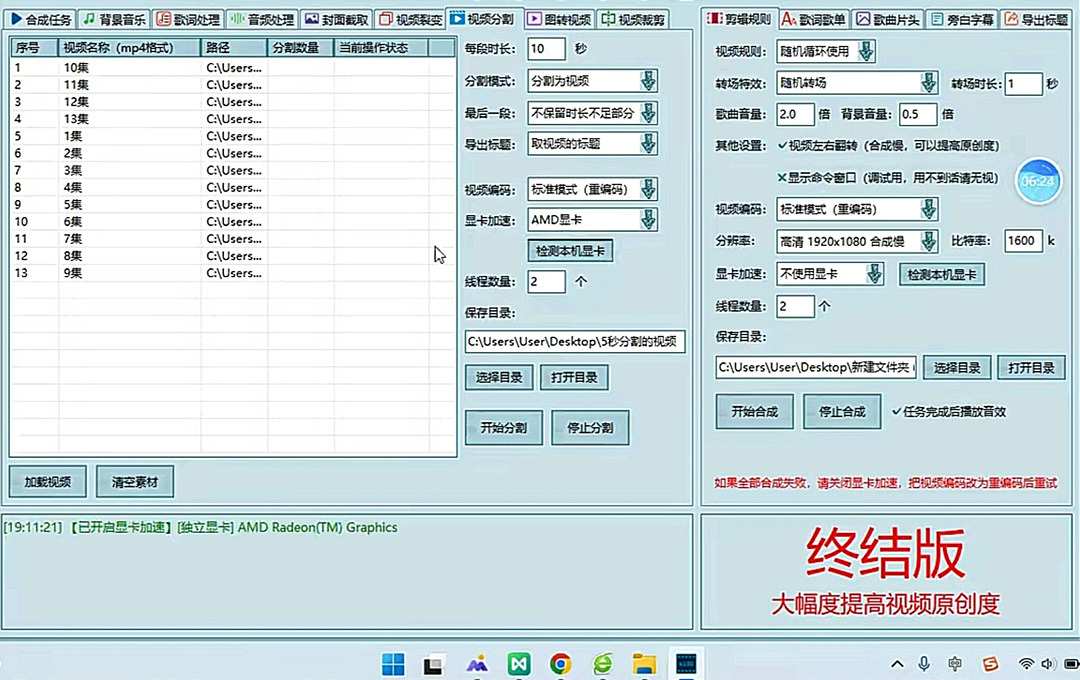 图片[1]-最新腾讯视频创作者原创视频搬运项目，单号一天几十元【伪原创脚本+教程】-魔王知识星球
