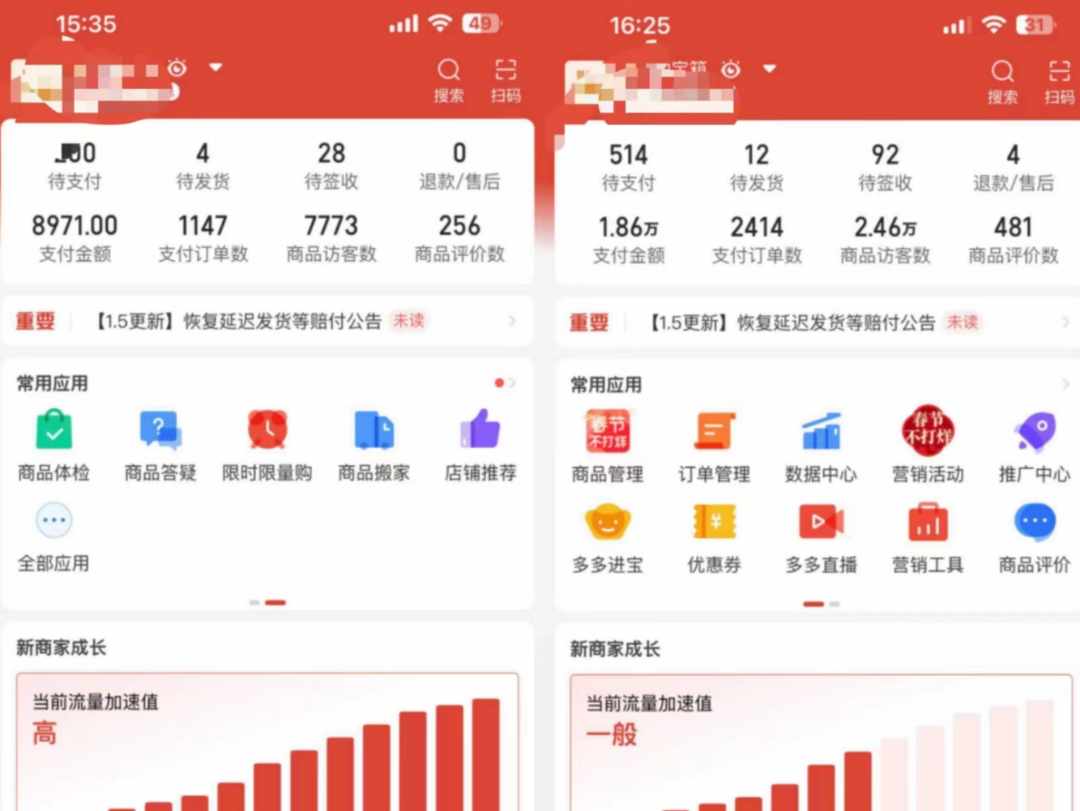图片[2]-外面卖2980的拼多多原神虚拟帐号项目：卖原神游戏号5天赚了2万-魔王知识星球