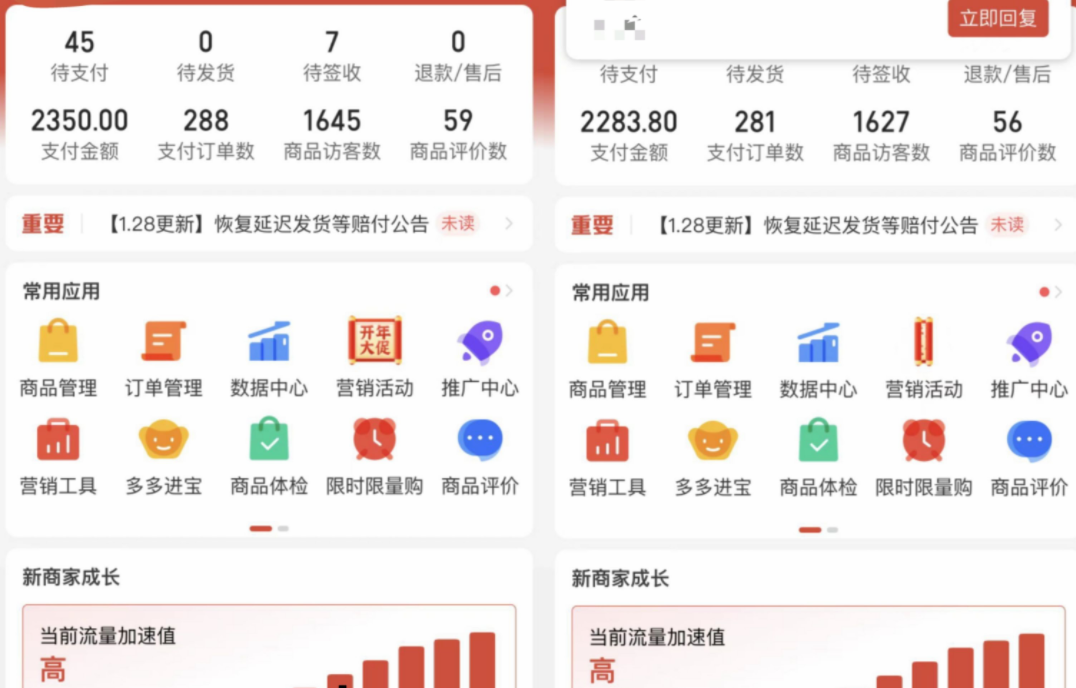 图片[6]-外面卖2980的拼多多原神虚拟帐号项目：卖原神游戏号5天赚了2万-魔王知识星球