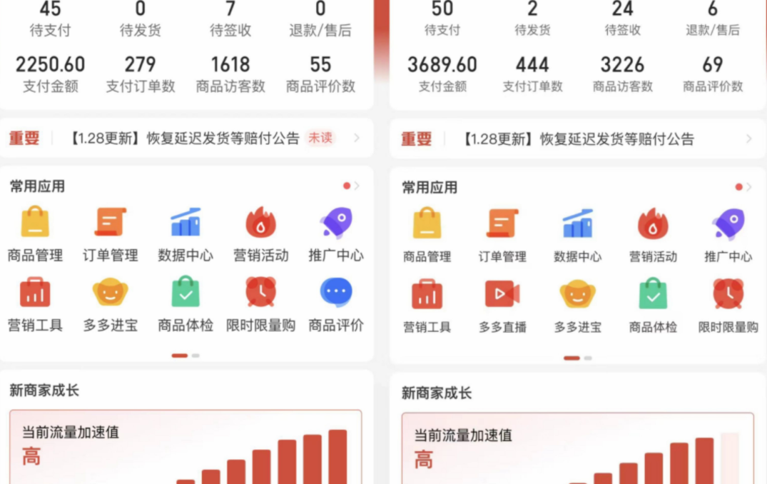 图片[7]-外面卖2980的拼多多原神虚拟帐号项目：卖原神游戏号5天赚了2万-魔王知识星球