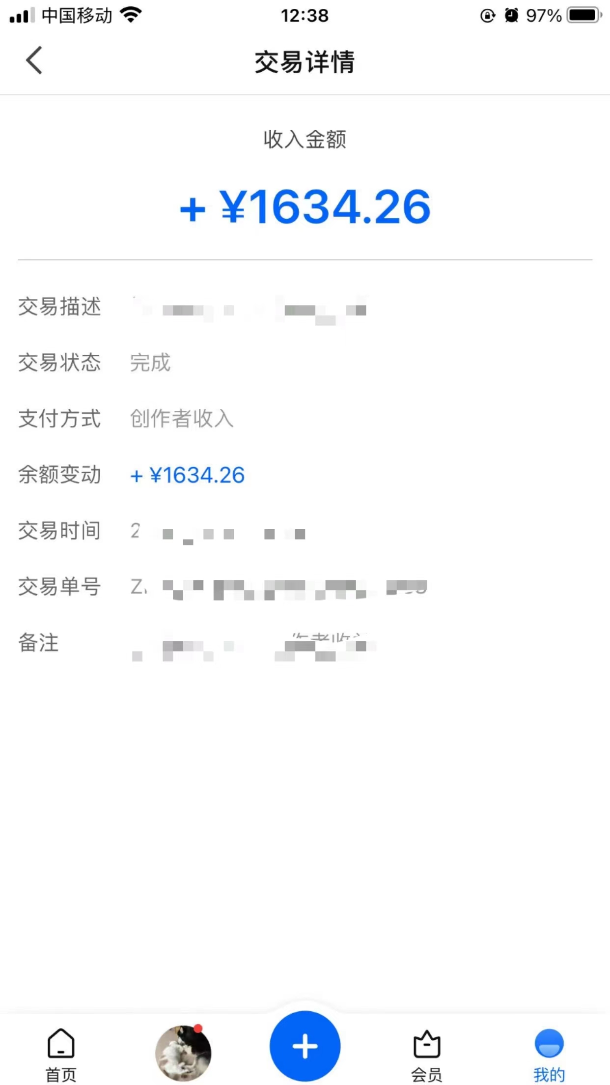 图片[2]-知乎创作最新招募玩法，一篇文章最高4500【详细玩法教程】-魔王知识星球