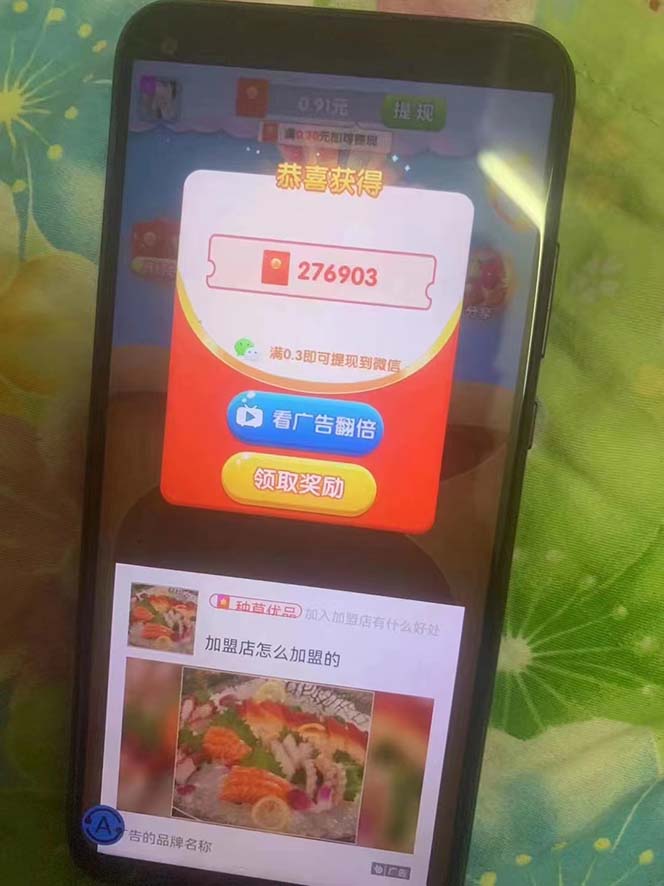 图片[2]-外面收费188的小游戏自动撸包脚本(录制款)【永久脚本+详细教程】-魔王知识星球
