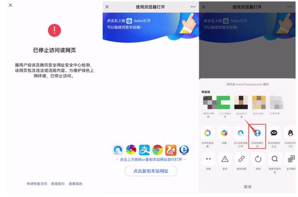 图片[1]-网站域名防封遮罩防红技术【详细教程+源码】-魔王知识星球