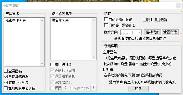 图片[1]-传奇永恒全自动挖矿打金项目，号称单窗口日收益50+【永久脚本+使用教程】-魔王知识星球