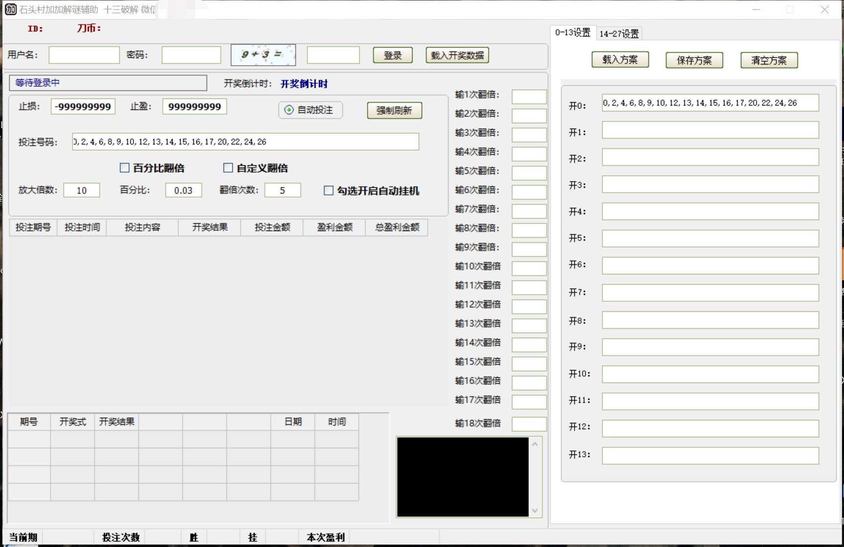 图片[1]-外面收费668石头村话费打金全自动挂机辅助脚本，一天几张卡【脚本+教程】-魔王知识星球