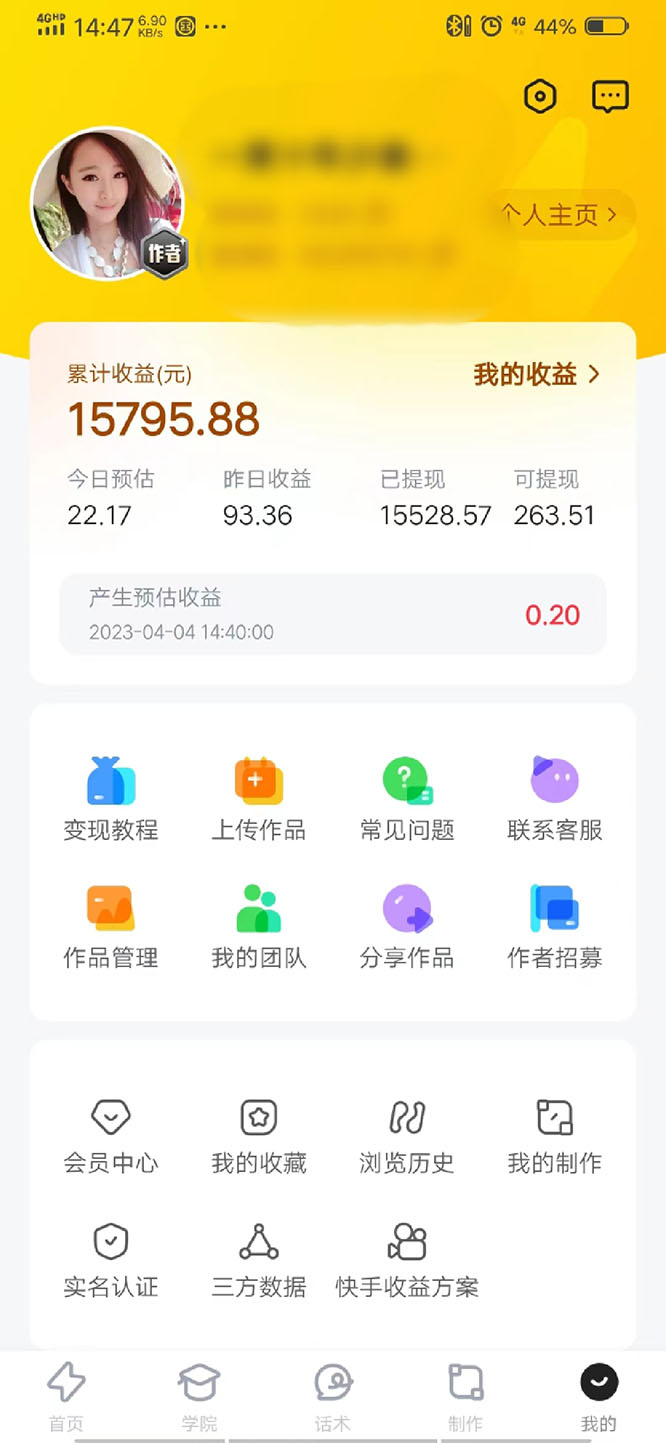 图片[3]-表情包8.0玩法，搞笑撩妹表情包取图小程序 收益10分钟结算一次 趋势性项目-魔王知识星球