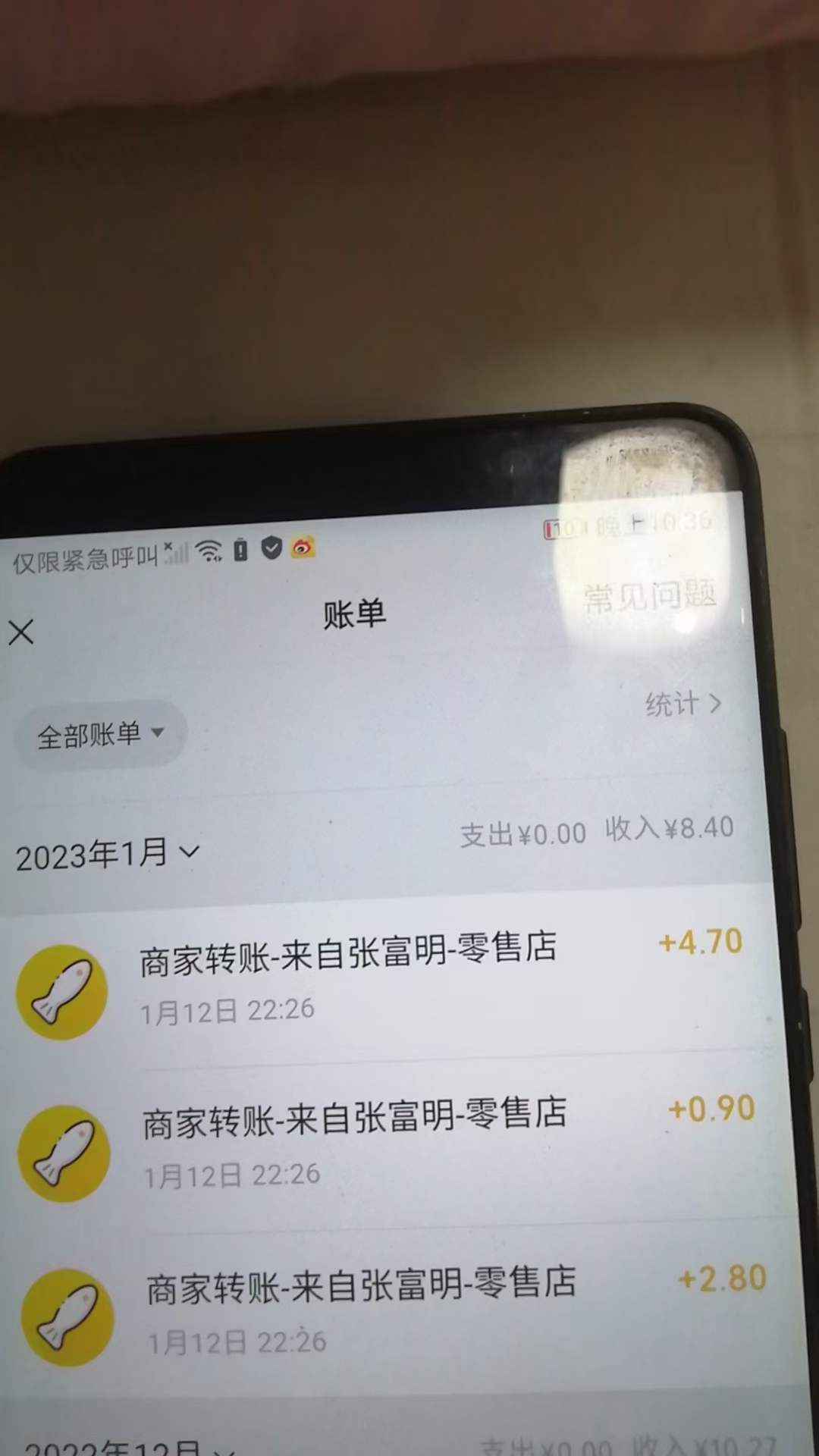 图片[3]-最新某养鱼平台接码无限撸红包项目 提现秒到轻松日入几百+【详细玩法教程】-魔王知识星球