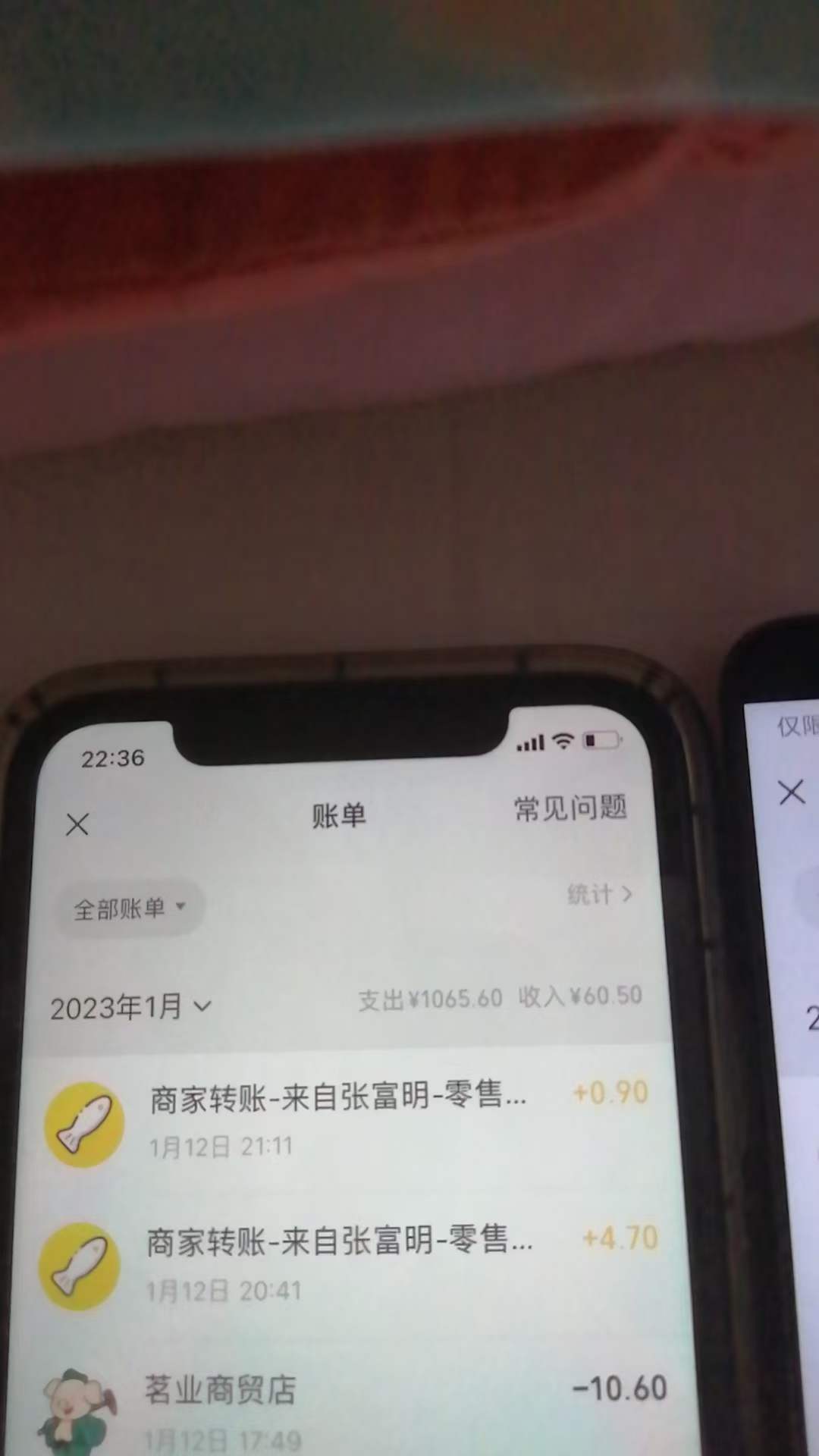 图片[4]-最新某养鱼平台接码无限撸红包项目 提现秒到轻松日入几百+【详细玩法教程】-魔王知识星球