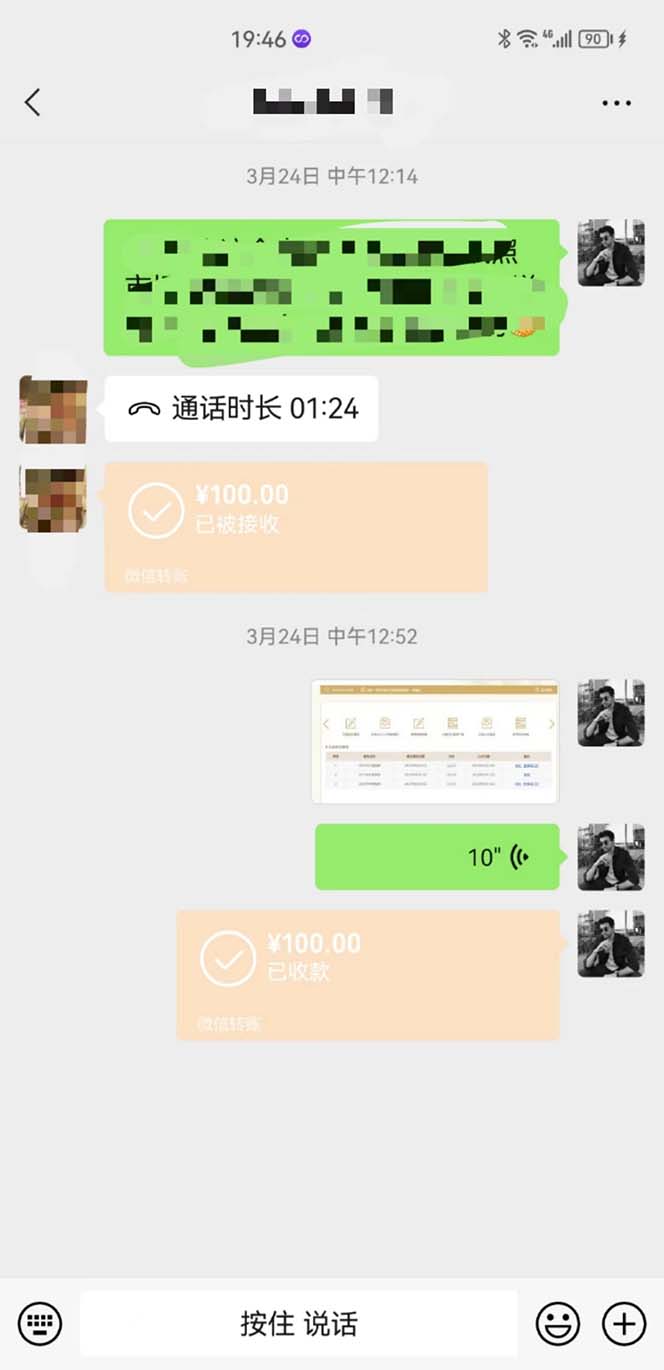 图片[1]-营业执照年审项目，一单50-100，完成一单只需要5分钟，保姆式教学 -魔王知识星球