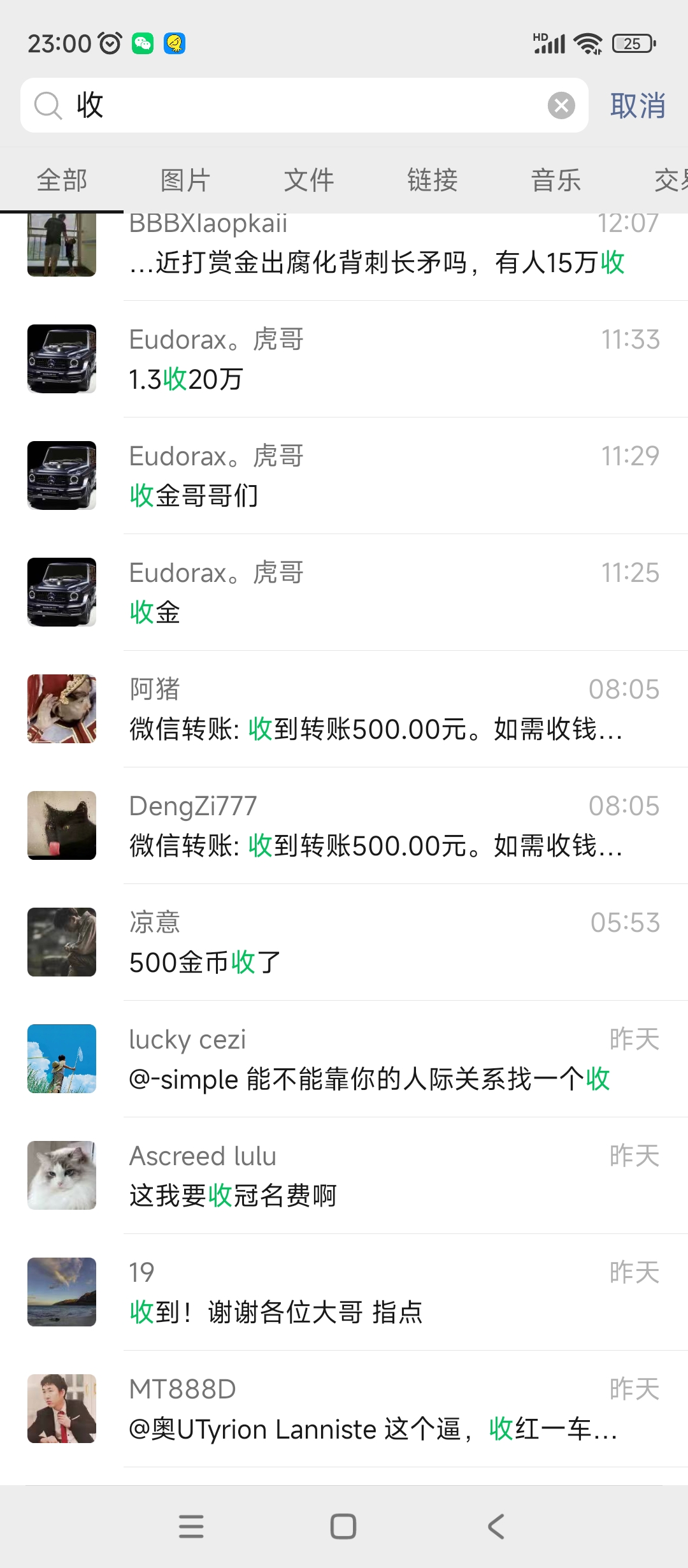 图片[2]-【游戏搬砖】New World 新世界游戏搬砖项目，单号日入100+【详细操作教程】-魔王知识星球