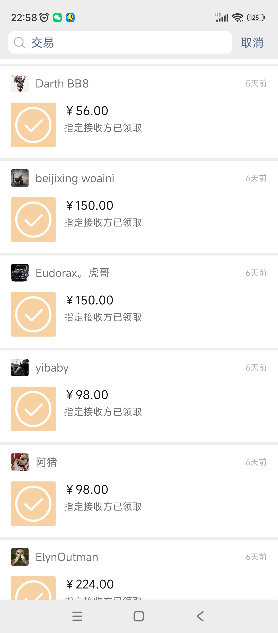 图片[3]-【游戏搬砖】New World 新世界游戏搬砖项目，单号日入100+【详细操作教程】-魔王知识星球