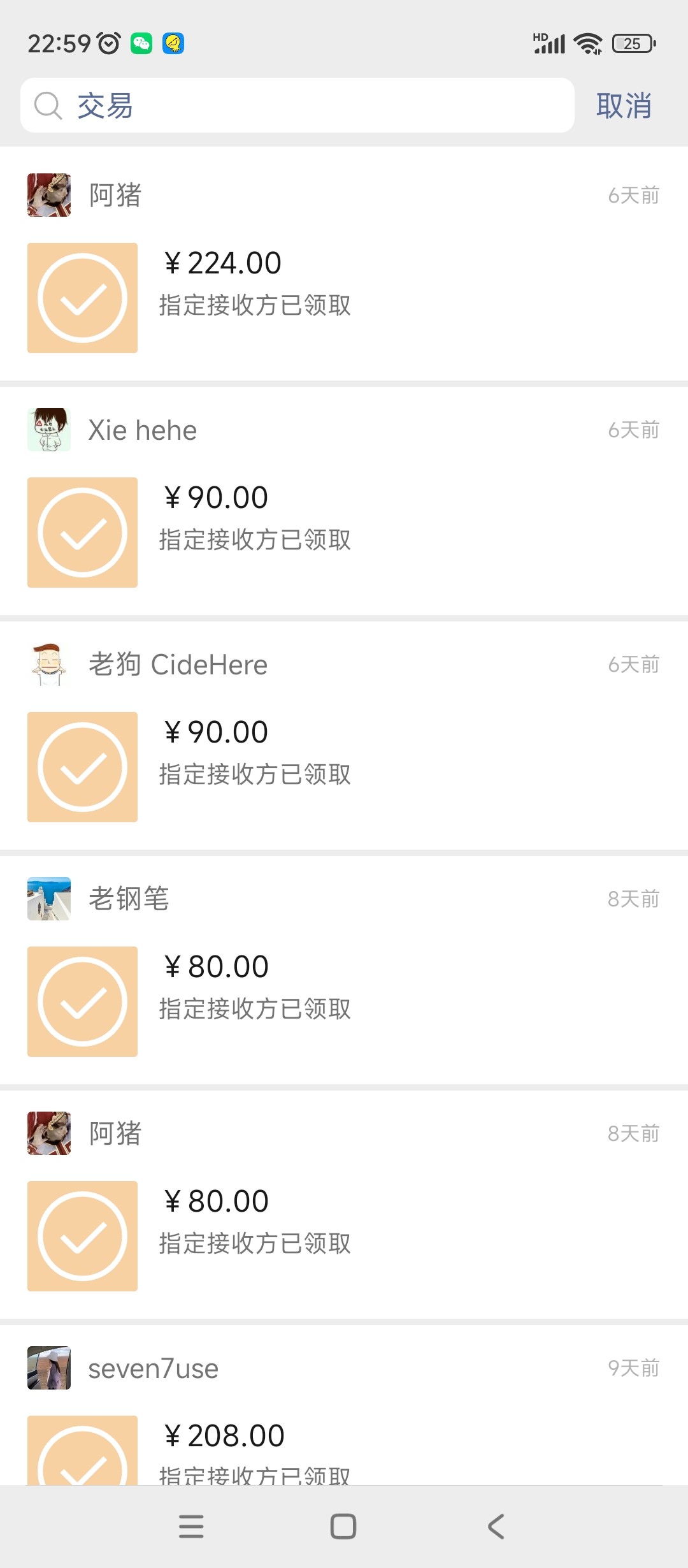 图片[4]-【游戏搬砖】New World 新世界游戏搬砖项目，单号日入100+【详细操作教程】-魔王知识星球