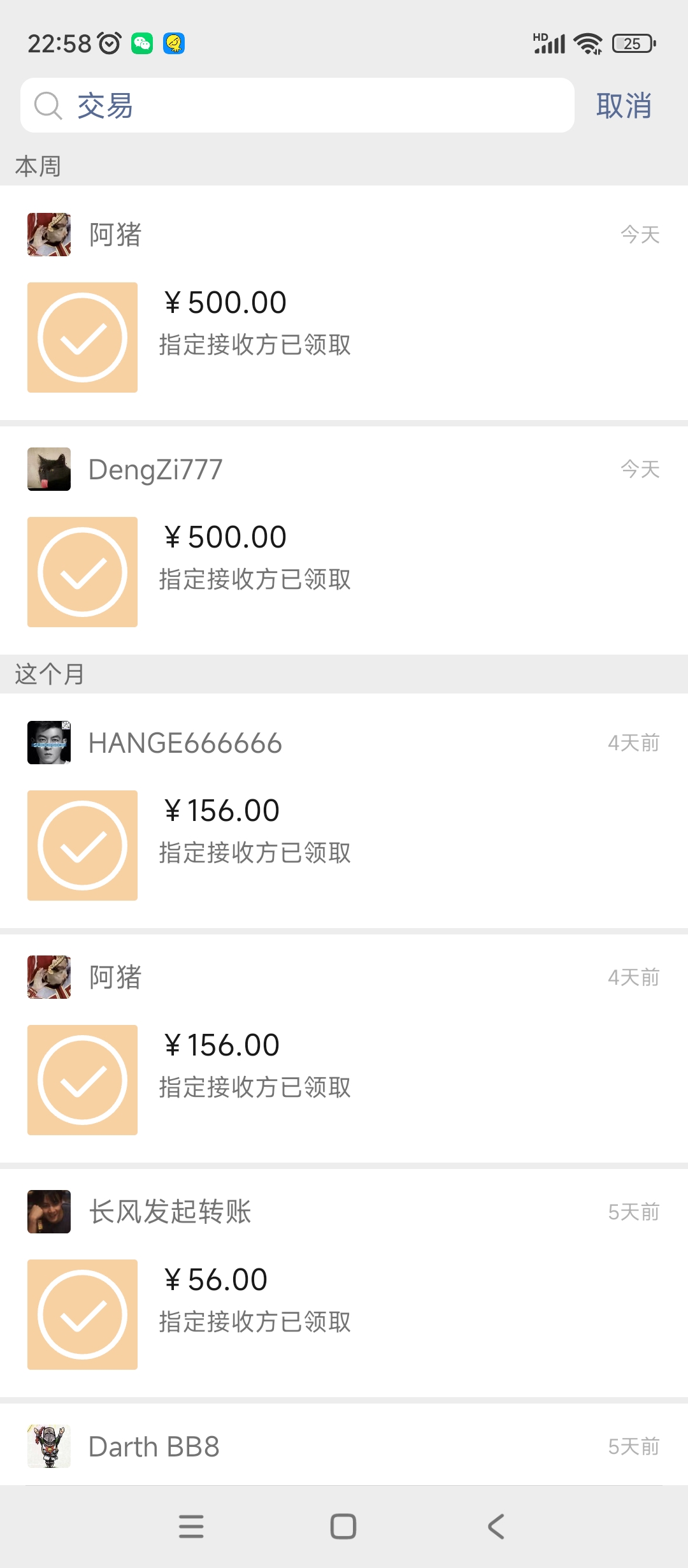 图片[5]-【游戏搬砖】New World 新世界游戏搬砖项目，单号日入100+【详细操作教程】-魔王知识星球