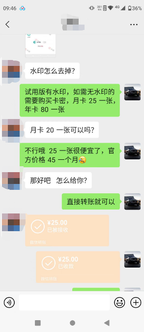 图片[1]-抖音撸音浪私域装x神器二次转化，单日变现超500（详细操作教程）-魔王知识星球