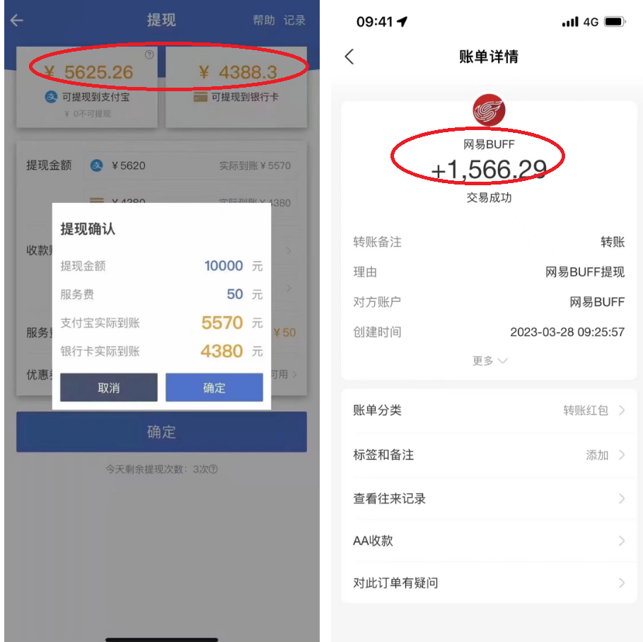 图片[1]-最新csgo游戏搬砖游戏，无需挂机小白无脑也能日入300+ -魔王知识星球