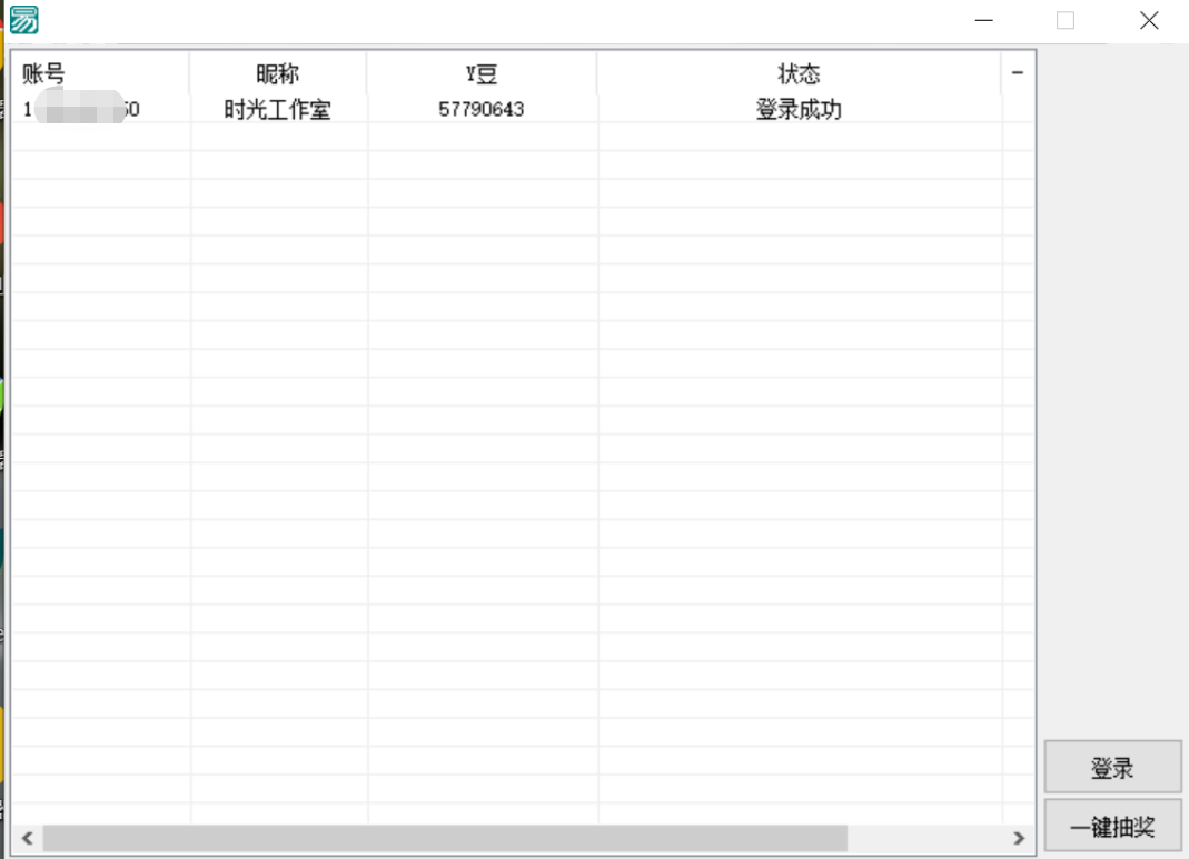 图片[1]-最新创游天下一键抽卡一键导出脚本，解放双手快速到位【永久版+教程】-魔王知识星球