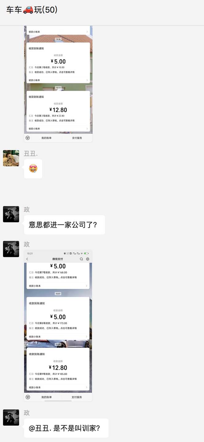 图片[1]-最新58反撸骗子玩法，实测一天150起，多劳多得【详细操作教程】-魔王知识星球