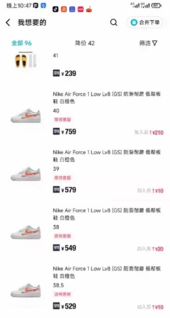 图片[2]-唯品会全自动监控抢货脚本，搬砖得物轻松月入过万【永久脚本+详细教程】-魔王知识星球