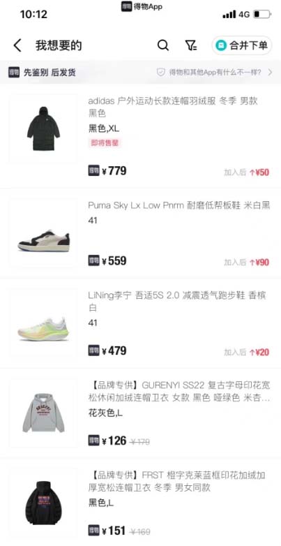 图片[3]-唯品会全自动监控抢货脚本，搬砖得物轻松月入过万【永久脚本+详细教程】-魔王知识星球