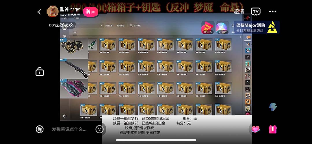 最新csgo开箱模拟直播玩法，音浪礼物收割机【开箱脚本+详细教程】-魔王知识星球