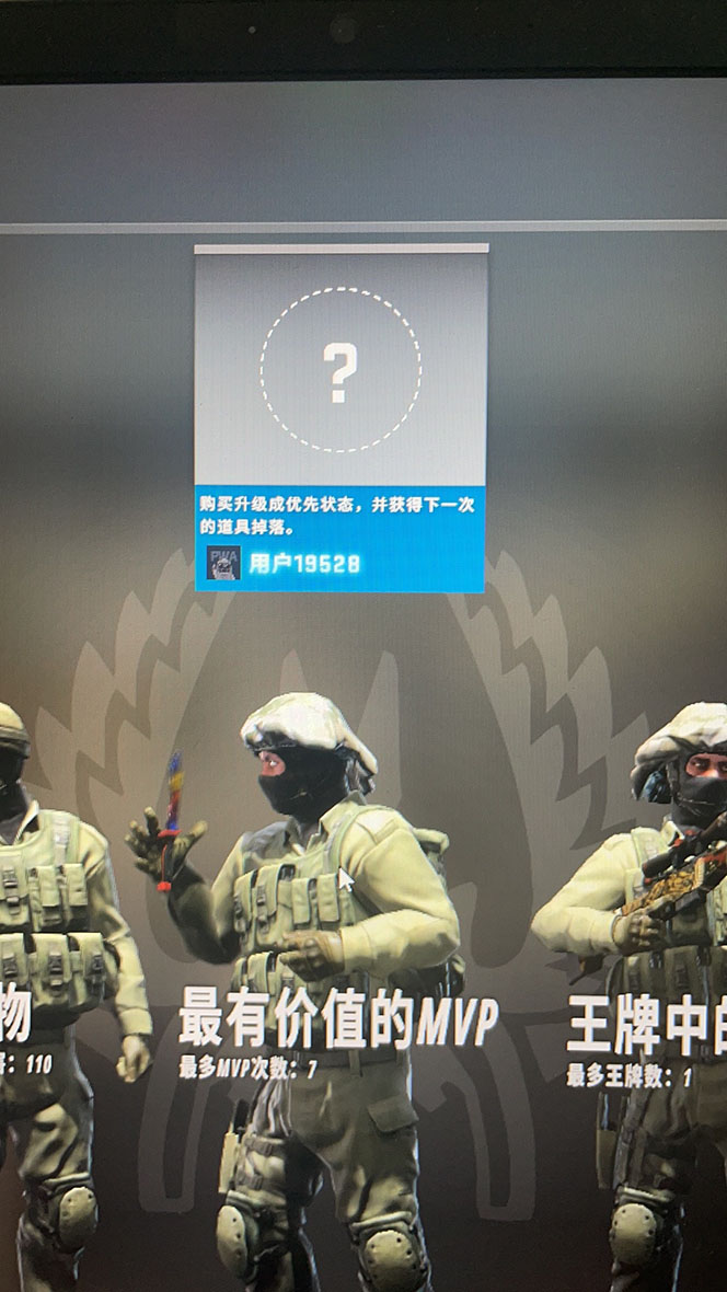 图片[1]-最新csgo开箱模拟直播玩法，音浪礼物收割机【开箱脚本+详细教程】-魔王知识星球