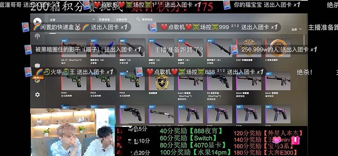 图片[3]-最新csgo开箱模拟直播玩法，音浪礼物收割机【开箱脚本+详细教程】-魔王知识星球