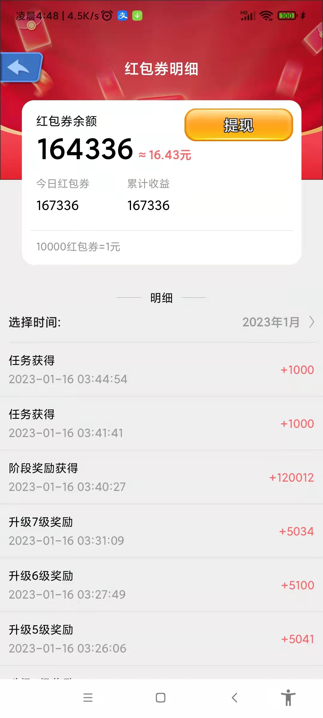 图片[2]-最新超市合伙人全自动挂机脚本，外面号称单设备一天几十【挂机脚本+教程】-魔王知识星球