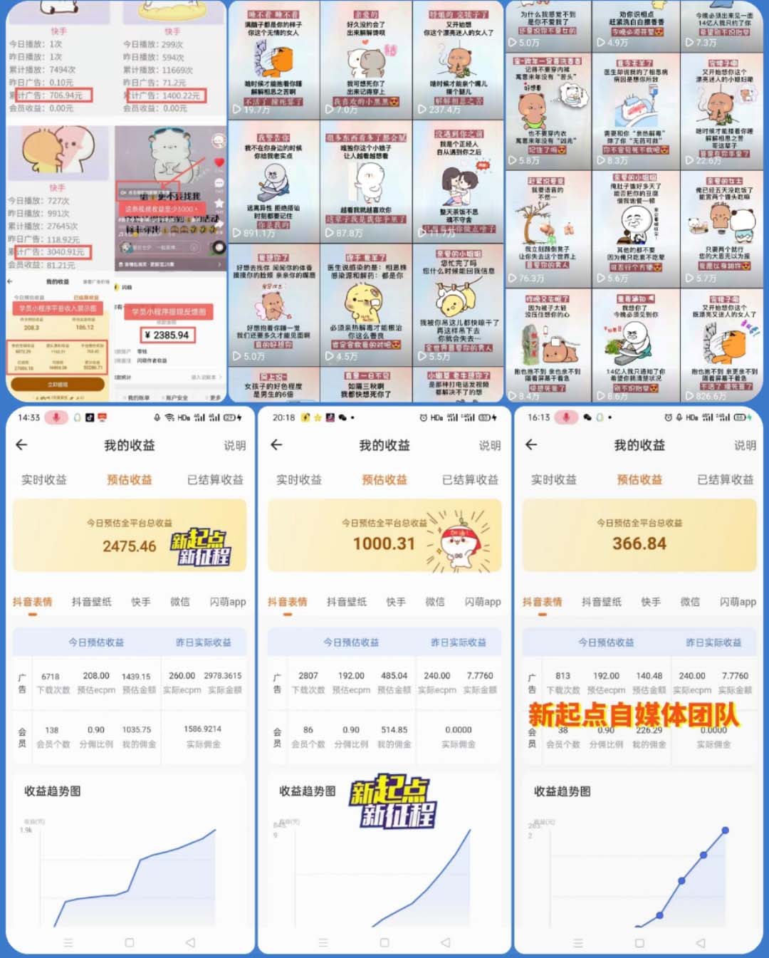 图片[1]-动态背景表情包取图小程序，1万播放量收益10~15元，一条大热门赚几千上万-魔王知识星球