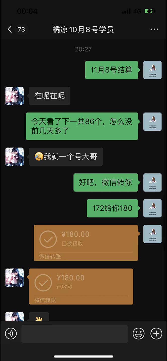 图片[3]-最新宝妈粉回收变现计划及胎教音乐高端变现玩法全套教程！（非老玩法）-魔王知识星球