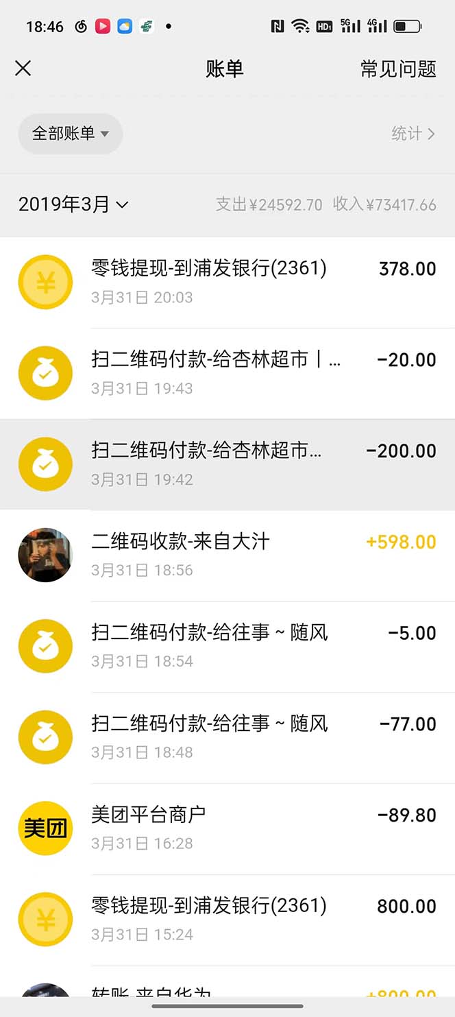 图片[1]-我靠割韭菜 赚了一百万-魔王知识星球