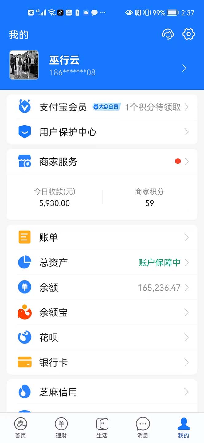 图片[6]-我靠割韭菜 赚了一百万-魔王知识星球