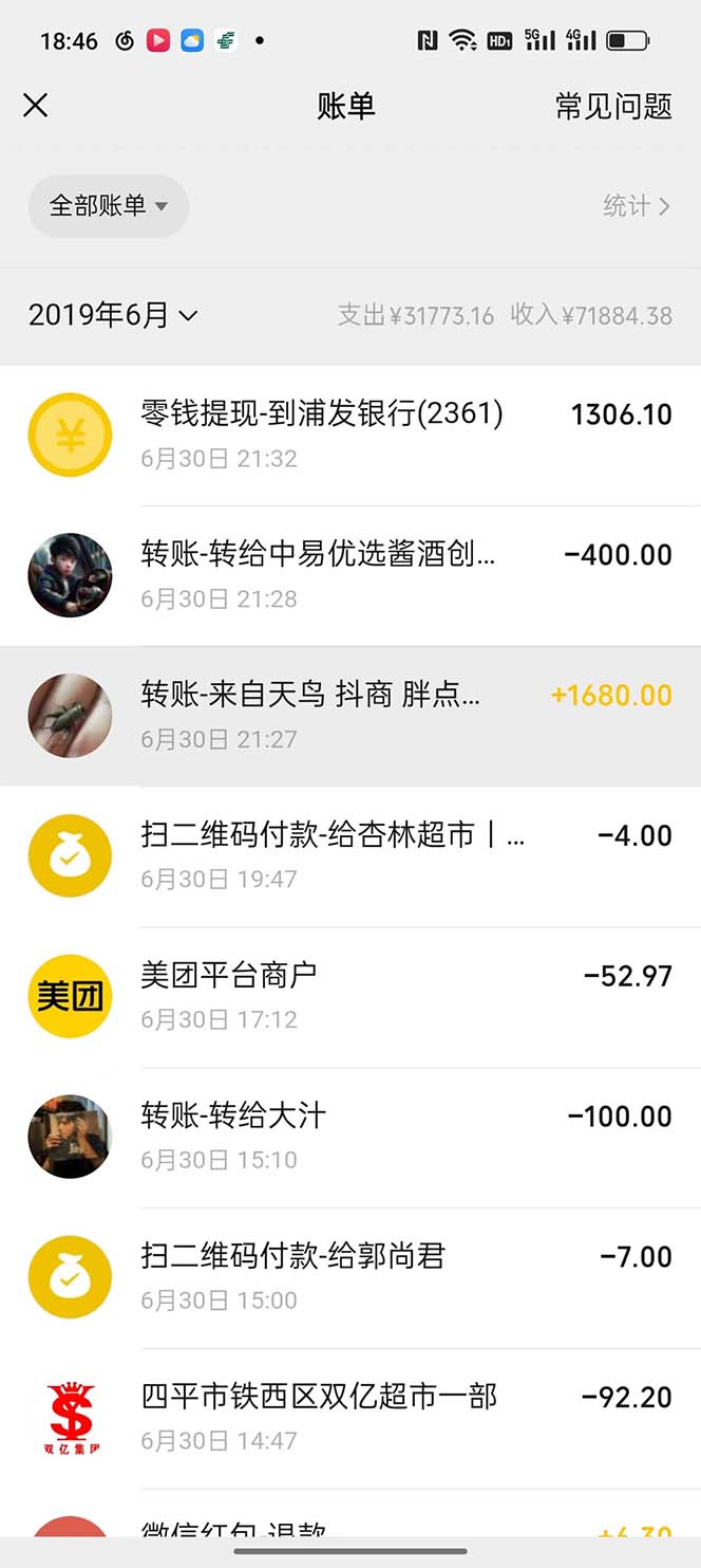 图片[3]-我靠割韭菜 赚了一百万-魔王知识星球