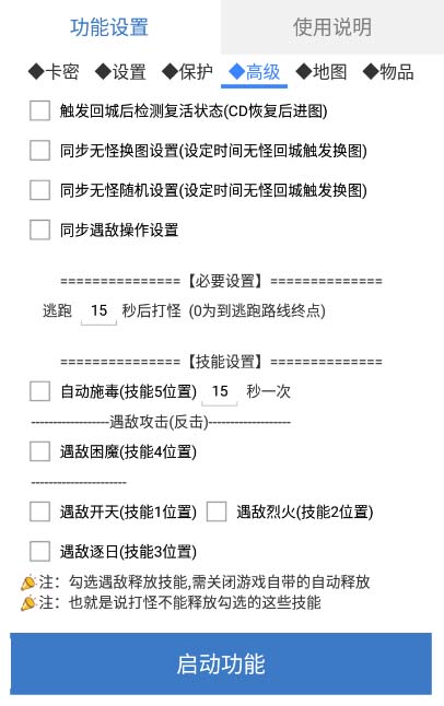 图片[3]-最新传奇青龙志游戏全自动打金项目 单号每月低保上千+【自动脚本+教程】-魔王知识星球