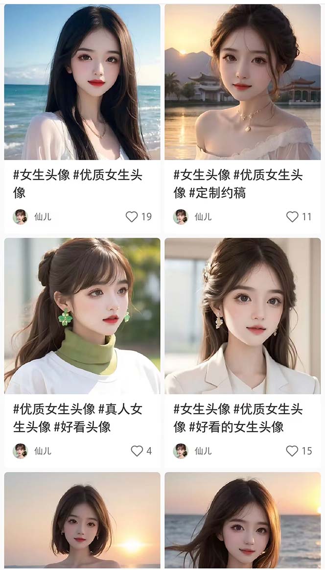 图片[1]-2023超火AI绘画项目，多重变现渠道，日赚几百几千元！-魔王知识星球