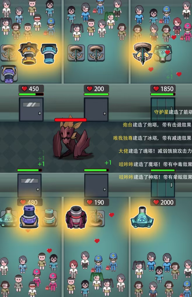 图片[1]-抖音噩梦之夜直播项目，可虚拟人直播 抖音报白 实时互动直播【软件+教程】-魔王知识星球